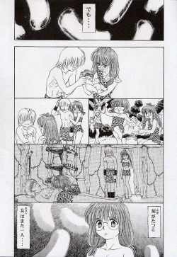 Page 52 of Yuu de Ikou!!