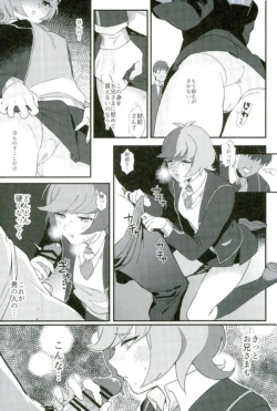 Page 10 of think of you.