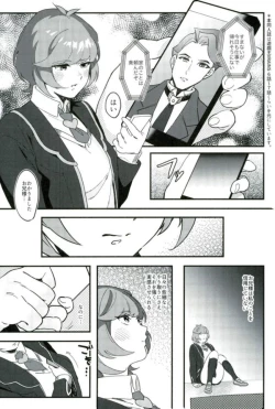 Page 2 of think of you.