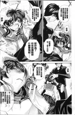 Page 134 of Oyako Sankan