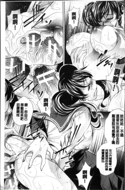 Page 153 of Oyako Sankan