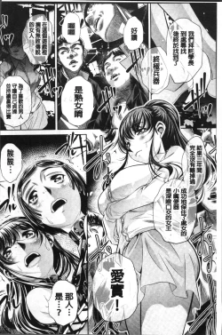 Page 56 of Oyako Sankan