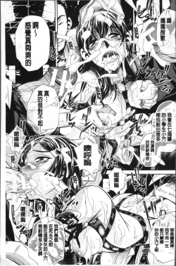 Page 93 of Oyako Sankan