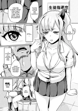 Page 30 of Saikai Shita Shinyuuwa Bitch deshita