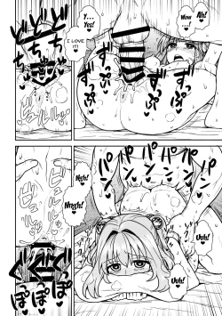 Page 19 of Akyuu to Kosuzu no Itte miyou Yatte miyou