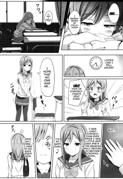 Page 8 of Omoihana