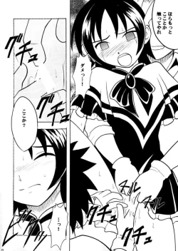 Page 13 of Zero Shuusoku