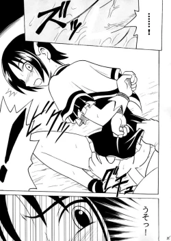 Page 24 of Zero Shuusoku