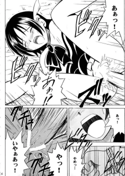 Page 27 of Zero Shuusoku