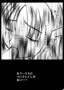 Page 32 of Zero Shuusoku