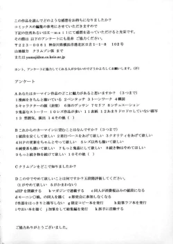 Page 35 of Zero Shuusoku