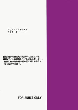 Page 38 of Zero Shuusoku