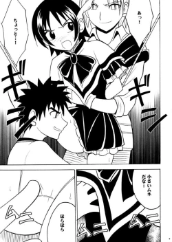 Page 8 of Zero Shuusoku