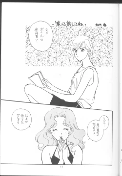 Page 16 of Tennou-sama to Oyabi Nasai