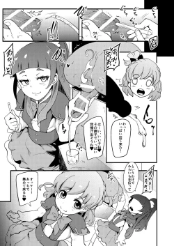 Page 5 of Mahou Tsukai Sakusei Kenkyuu