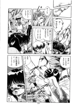 Page 118 of Mishoujo Salad Party