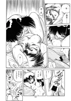 Page 124 of Mishoujo Salad Party