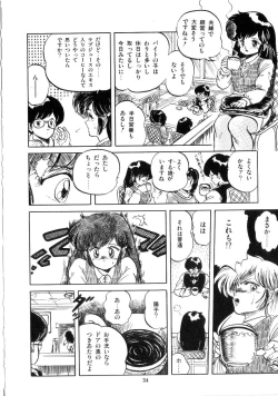 Page 36 of Mishoujo Salad Party