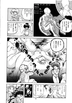 Page 86 of Mishoujo Salad Party