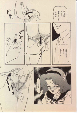 Page 14 of Lunch Box 11 - Twinkle Twinkle