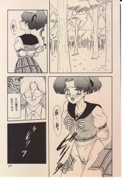 Page 16 of Lunch Box 11 - Twinkle Twinkle