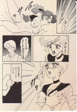 Page 23 of Lunch Box 11 - Twinkle Twinkle