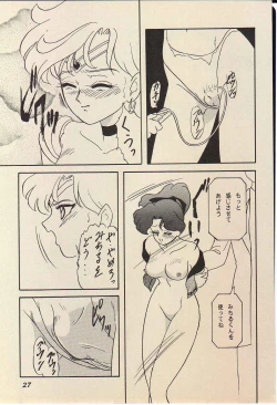 Page 26 of Lunch Box 11 - Twinkle Twinkle