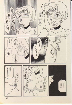 Page 36 of Lunch Box 11 - Twinkle Twinkle