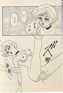 Page 37 of Lunch Box 11 - Twinkle Twinkle