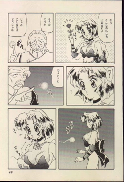 Page 48 of Lunch Box 11 - Twinkle Twinkle