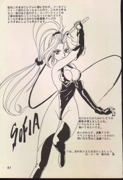 Page 60 of Lunch Box 11 - Twinkle Twinkle