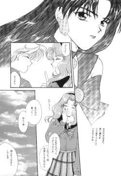 Page 64 of WORLD'S END