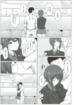 Page 4 of Nishizumi Maho no Seijijou