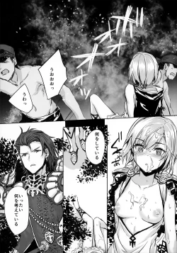 Page 8 of Danchou no Sex Friend