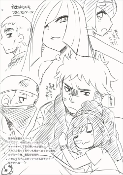 Page 19 of Geheimnis