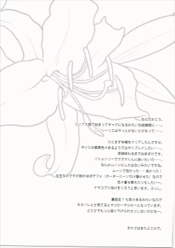 Page 20 of Geheimnis