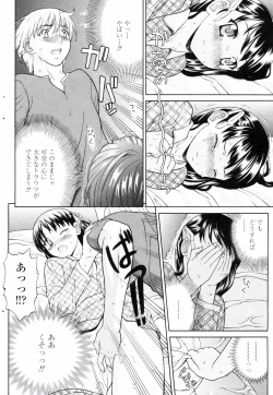 Page 172 of COMIC Penguin Club 2008-01