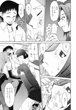 Page 199 of COMIC Penguin Club 2008-01