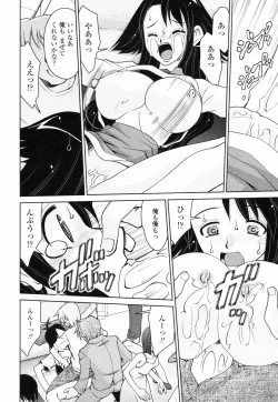 Page 202 of COMIC Penguin Club 2008-01