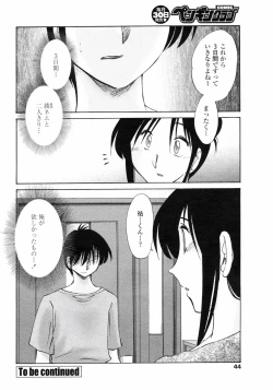 Page 46 of COMIC Penguin Club 2008-01