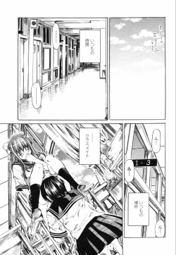 Page 47 of COMIC Penguin Club 2008-01