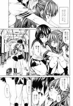 Page 53 of COMIC Penguin Club 2008-01