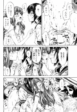 Page 60 of COMIC Penguin Club 2008-01