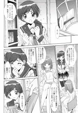 Page 72 of COMIC Penguin Club 2008-01