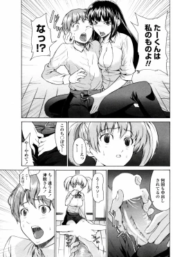 Page 91 of COMIC Penguin Club 2008-01