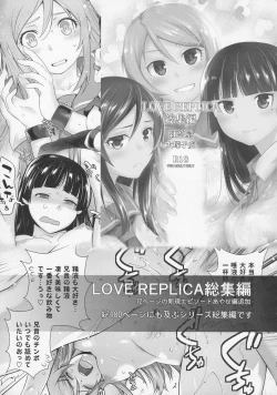 Page 33 of Masamune ga Imouto ni Onanie Shite Iiyo to Iwareta node…