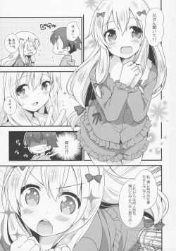Page 2 of Koigatari Soushisouai