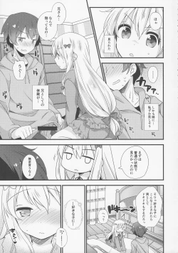 Page 6 of Koigatari Soushisouai