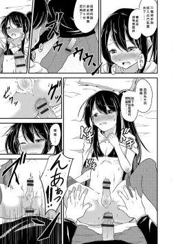 Page 9 of Costume Play