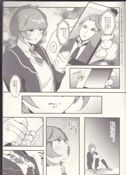 Page 2 of think of you.